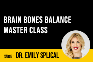 Dr Emily Splichal Brain Bones Balance